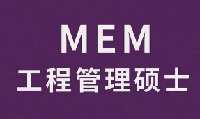 2024年优路教育咨询工程师VIP智学班常见问题解答（四问）
