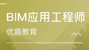 2024年优路教育咨询工程师VIP智学班常见问题解答（四问）