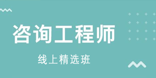 2024年优路教育造价工程师课程常见问题解答