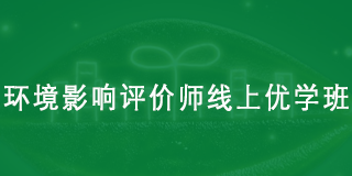 2024年优路教育造价工程师课程常见问题解答