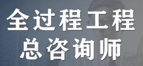2024年优路教育造价工程师课程常见问题解答