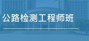 2024年优路教育造价工程师课程常见问题解答