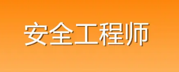 2024年优路教育造价工程师课程常见问题解答