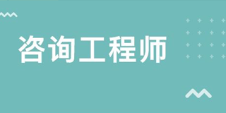 2024年优路教育工程管理(MEM) 双证硕士研究生报考指南常见问题解答