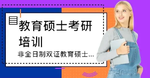2024年优路教育工程管理(MEM) 双证硕士研究生报考指南常见问题解答