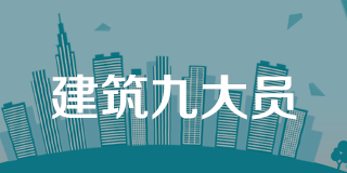 2024年优路教育工程管理(MEM) 双证硕士研究生报考指南常见问题解答