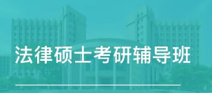 2024年优路教育工程管理(MEM) 双证硕士研究生报考指南常见问题解答