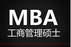 2024年优路教育工程管理(MEM) 双证硕士研究生报考指南常见问题解答