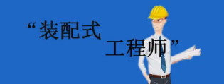 2024年优路教育工程管理(MEM) 双证硕士研究生报考指南常见问题解答