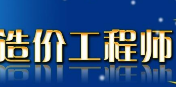 2024年优路教育工程管理(MEM) 双证硕士研究生报考指南常见问题解答