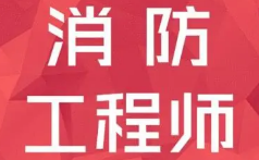 2024年优路教育工程管理(MEM) 双证硕士研究生报考指南常见问题解答