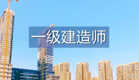 2024年优路教育工程管理(MEM) 双证硕士研究生报考指南常见问题解答