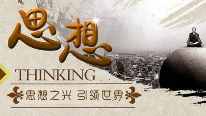 2024年君子三乐学院国学智慧与健康管理应用落地研修班常见问题解答