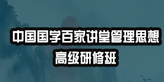 2024年浚商教育工商管理创新（EMBA）总裁高级研修班常见问题解答