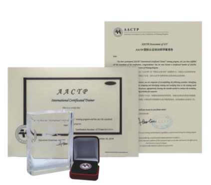 AACTP国际认证组织经验萃取师