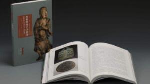 艺术品鉴定评估师条件简介（2024年简介）