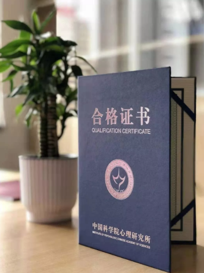 国家心理咨询师培训费是多少