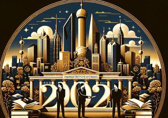 2024年上海高金金融研究院高净值研修班报名前常见问题解答（五问）