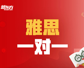 雅思培训班怎么挑选课程?