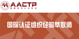 2024年众行集团培训解决方案及课程介绍