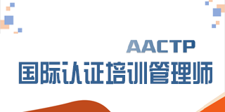 2024年众行集团培训解决方案及课程介绍