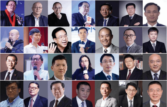新型城镇化建设与地产开发EMBA班