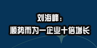 商界联合的学员反馈怎么样？