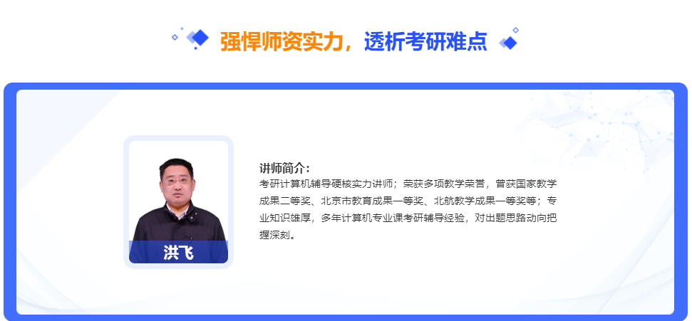 计算机定向辅导班