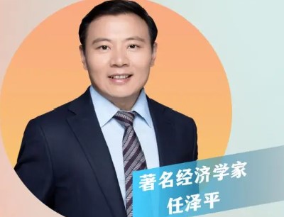 2024年任泽平的课程值多少钱