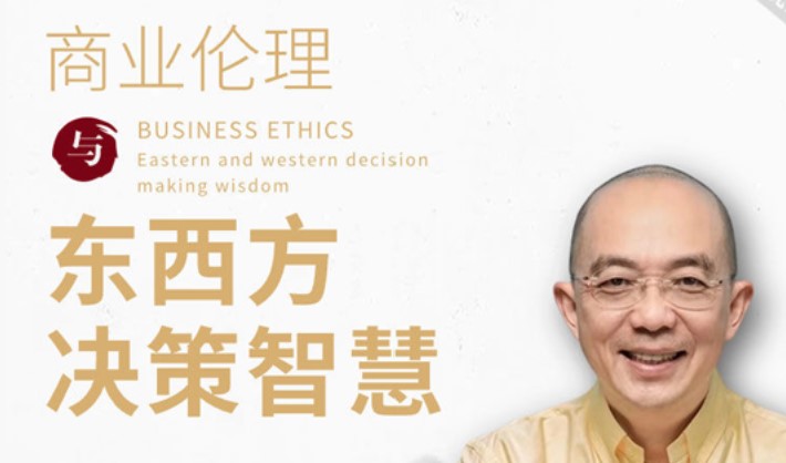 《赵越人生哲学课》2024年全方位解析