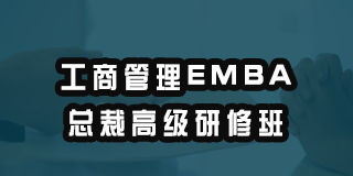 2024年清控华商：教育科技助力未来发展