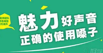 北京演讲口才夏令营2024年报名常见问题解答