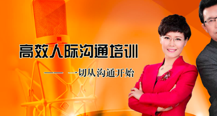 《少儿口才演讲培训 北京 2024年报名常见问题解答》