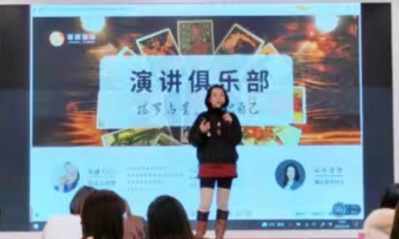 北京演讲与口才学会介绍2024年报名常见问题解答