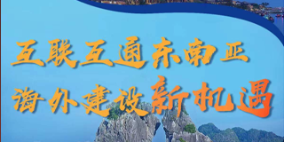 2024年华清建业商学院靠谱：打造建筑领域高端培训平台