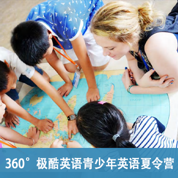 珠海靠谱的英语培训机构是什么？