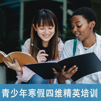 珠海靠谱的英语培训机构是什么？