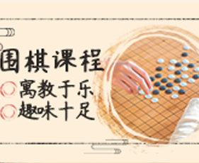 秦汉胡同学费2024年介绍