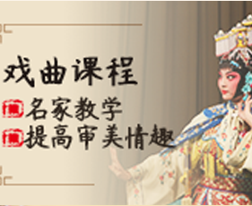 秦汉胡同学费2024年介绍