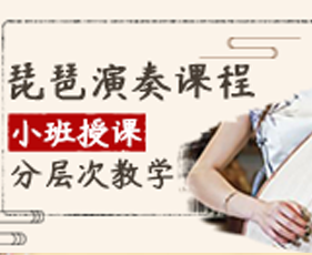 2024年介绍：秦汉胡同古筝课程