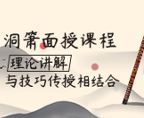 2024年介绍：秦汉胡同古筝课程