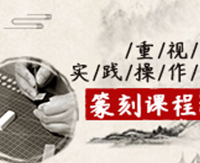 秦汉胡同鉴赏课2024年报名常见问题解答