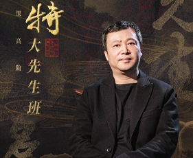 秦汉胡同鉴赏课2024年报名常见问题解答
