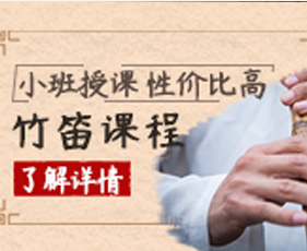 秦汉胡同鉴赏课2024年报名常见问题解答