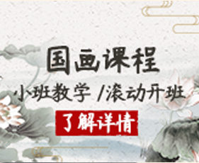 秦汉胡同鉴赏课2024年报名常见问题解答