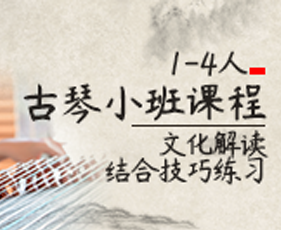 秦汉胡同鉴赏课2024年报名常见问题解答