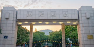 2024年浙大心理学课程表大全发布