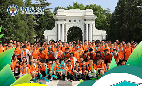 2024年北京大学暑假夏令营推荐（五大理由）