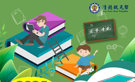 2024年北京大学暑假夏令营推荐（五大理由）