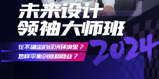 陈列设计师行业背景是什么？